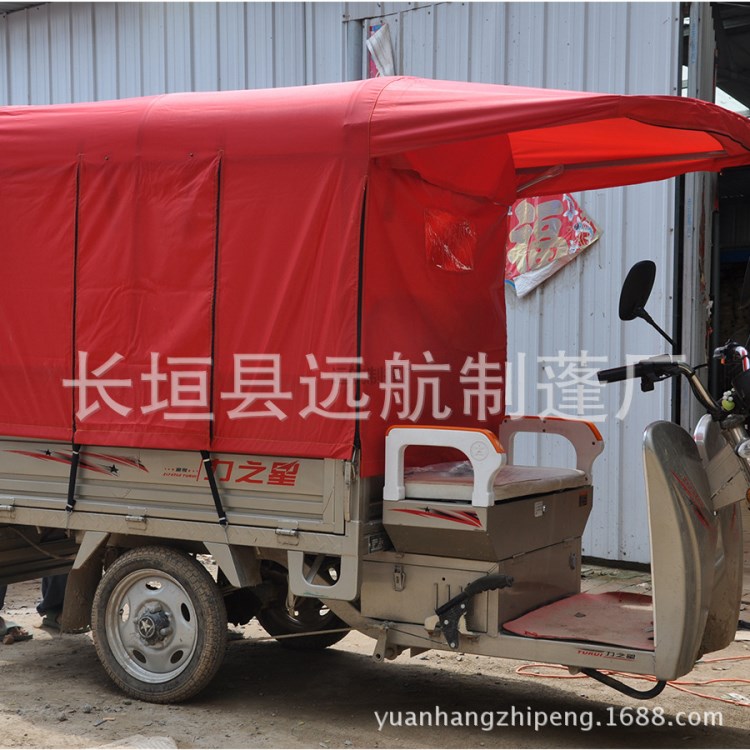 廠家直銷 電動(dòng)三輪車(chē)雨篷 軍綠電動(dòng)車(chē)遮陽(yáng)棚