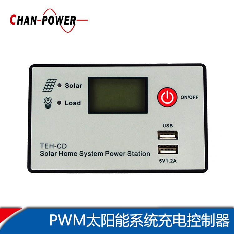 10A PWM戶用系統(tǒng)智能充電控制器 太陽能控制器 光伏離網(wǎng)控制器