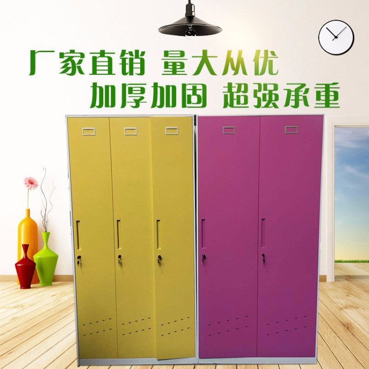 廠家直銷防銹更衣柜員工柜車間儲物柜 學生宿舍更衣柜定做批發