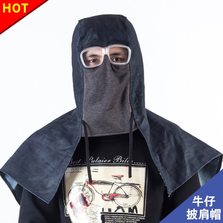 勞保牛仔披肩帽套頭帽頭罩 工業(yè)面部防塵防灰防粉塵防護頭套