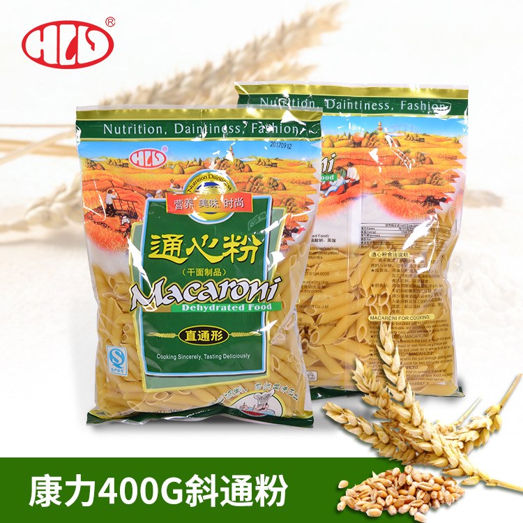 康力400g通心粉小包装HLV意大利面食品 意粉杜兰小麦意式通心粉