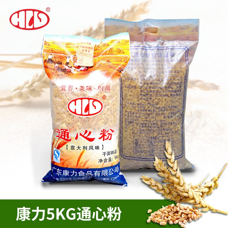 新品散装通心粉 HLV康力5kg意大利面食品 小包装 批发