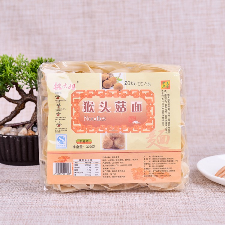 廠家批發(fā)掛面 非油炸猴頭菇低糖蕎麥紫薯山藥 遼寧特產(chǎn)