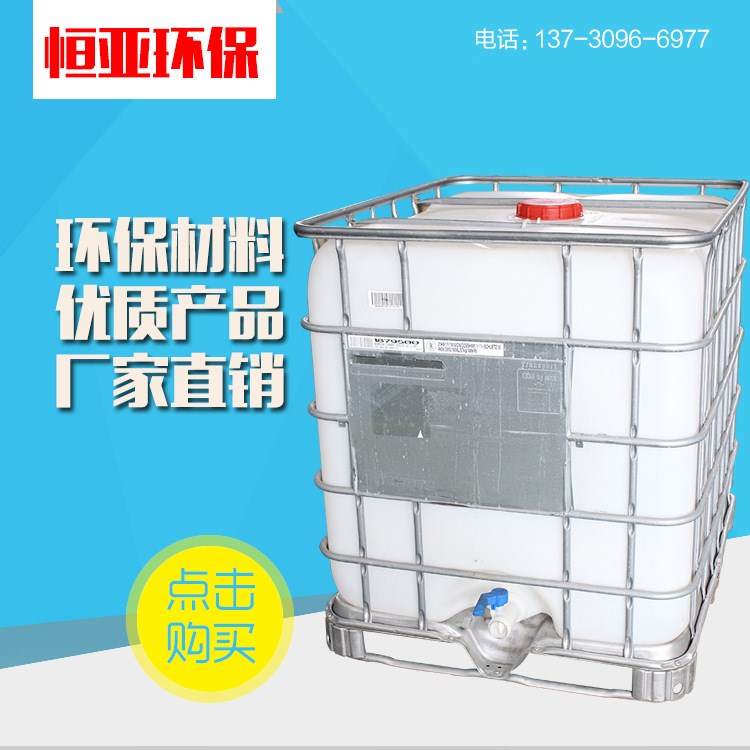 廠家直銷緩蝕阻垢劑 阻垢劑分散劑 用于冷卻塔循環(huán)水反滲透阻垢