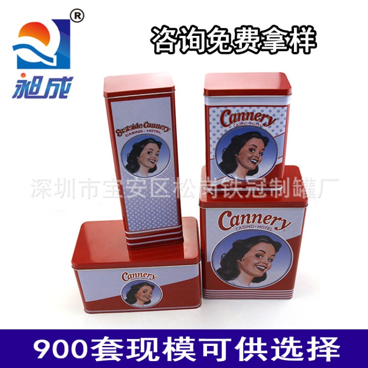 食品定制 鐵罐 長(zhǎng)方形牛奶餅干金屬盒包裝馬口鐵罐 廠家提供樣品