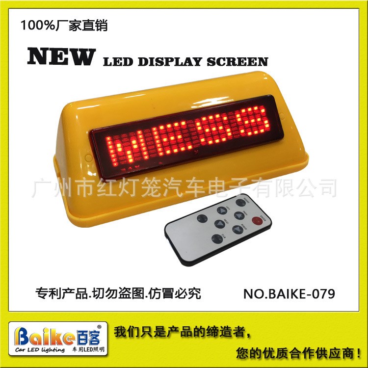 跨境亚马逊 ebay 新推热卖 LED显示屏 MINI TAXI 灯