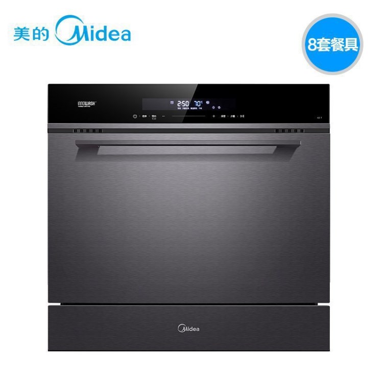 Midea/美的 X3-T智能洗碗機全自動家用8套嵌入式臺式消毒刷碗機