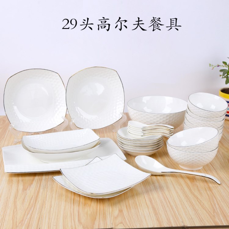 貨源供應(yīng)浩大29頭高爾夫骨質(zhì)瓷餐具 輕薄通透色餐具商務(wù)贈送品