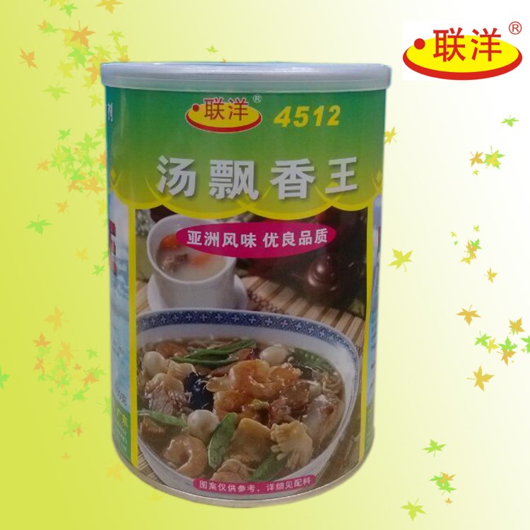 香精廠家長(zhǎng)期供應(yīng)食品添加劑香精香料4512湯飄香