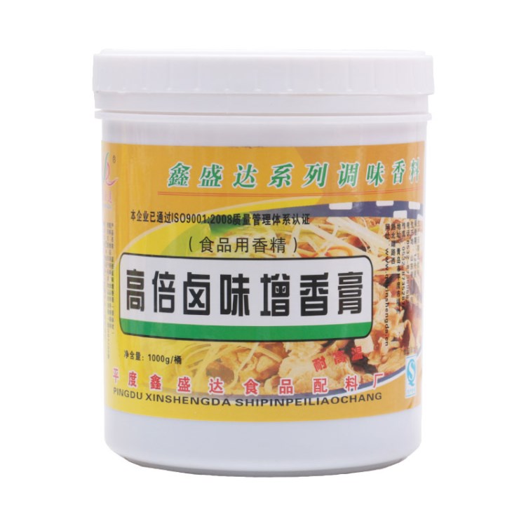 高倍鹵味增香膏 鑫盛達(dá) 1kg 耐高溫 食品用香精 批發(fā)