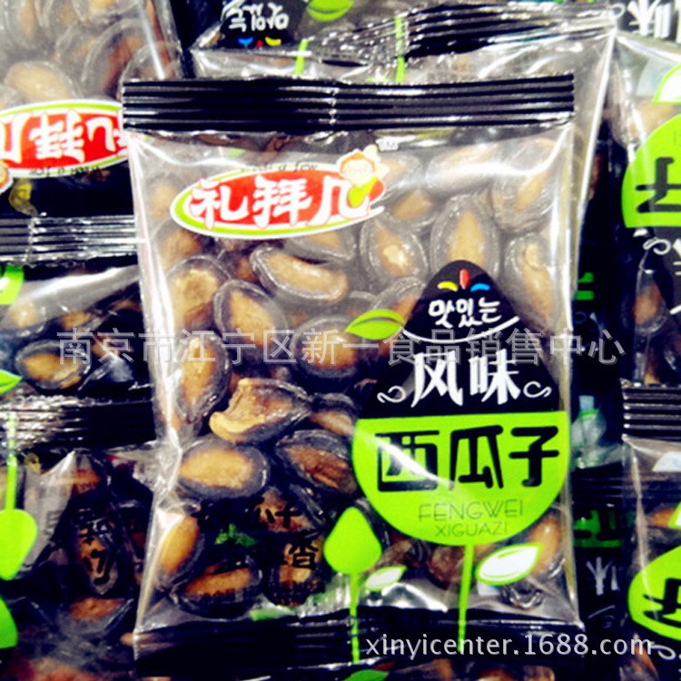 南京 禮拜幾西瓜子  獨(dú)立小包裝 休閑食品  一箱10斤