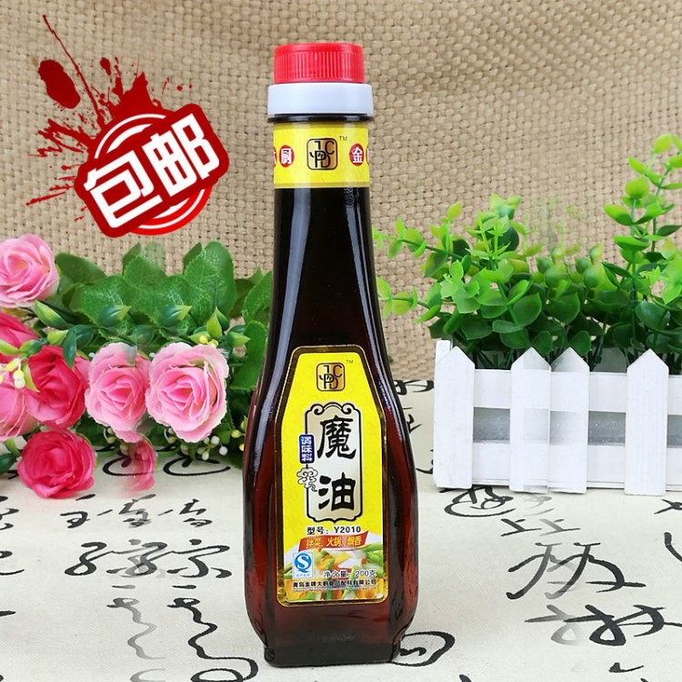 大廚魔油 調(diào)味品調(diào)料油香油一滴香魔籽油魔油提香增鮮包郵