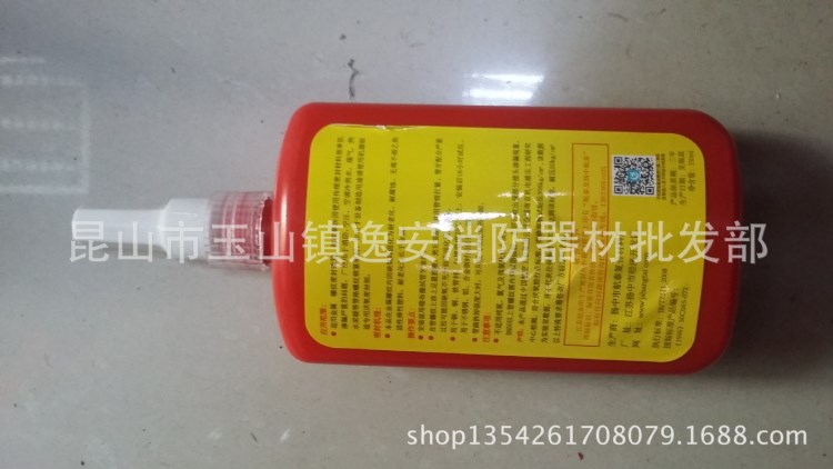 金屬管螺紋鎖固密封劑HT186厭氧膠液體生料帶消防水管接快速膠水