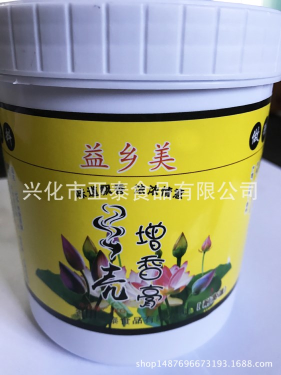 火鍋增香膏鹵味增 香膏調(diào)味醬 醬鹵燉肉鹵味增香膏批發(fā)