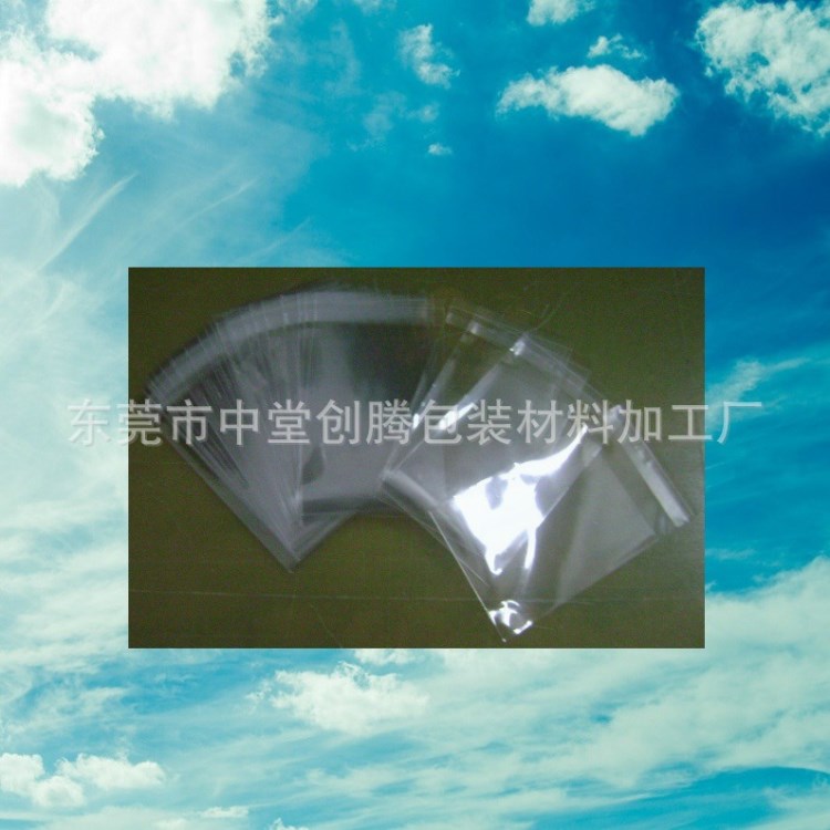 供應OPP膠袋 可帶卡頭自粘條 環保高透明 東莞膠袋生產廠家