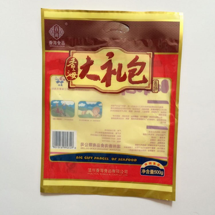 彩印自立自封塑料陰陽(yáng)鍍鋁鋁箔復(fù)合包裝袋 食品包裝塑料袋