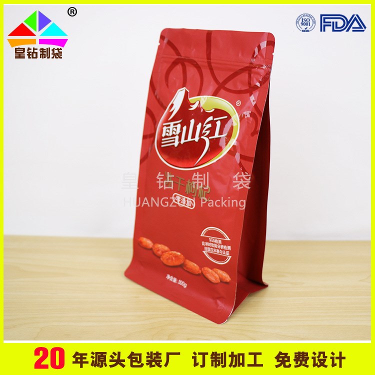 深圳復(fù)合廠供應(yīng)鋁材質(zhì)咖啡豆包裝袋 半磅/225g咖啡八邊封拉鏈袋