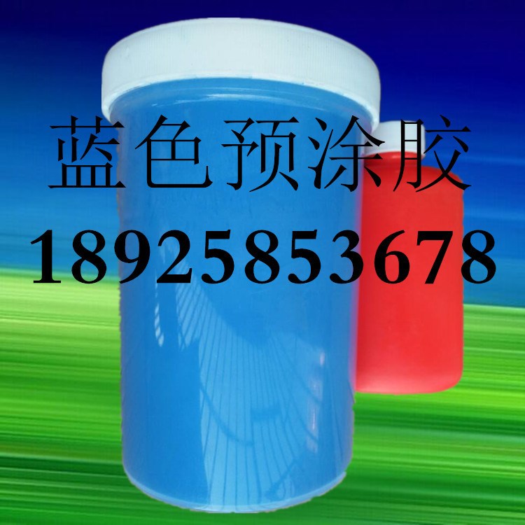 原裝516預涂干膜螺紋密封劑 管螺紋密封脂 高粘度平面密封劑 2GK