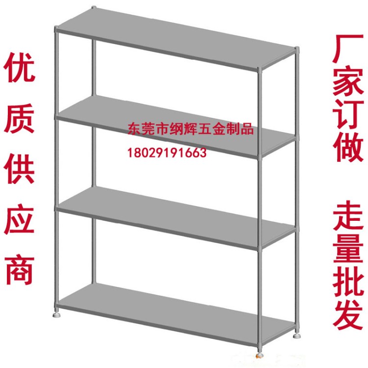 上海不銹鋼貨架手推不銹鋼架子定做貨架廠家定做批發(fā)