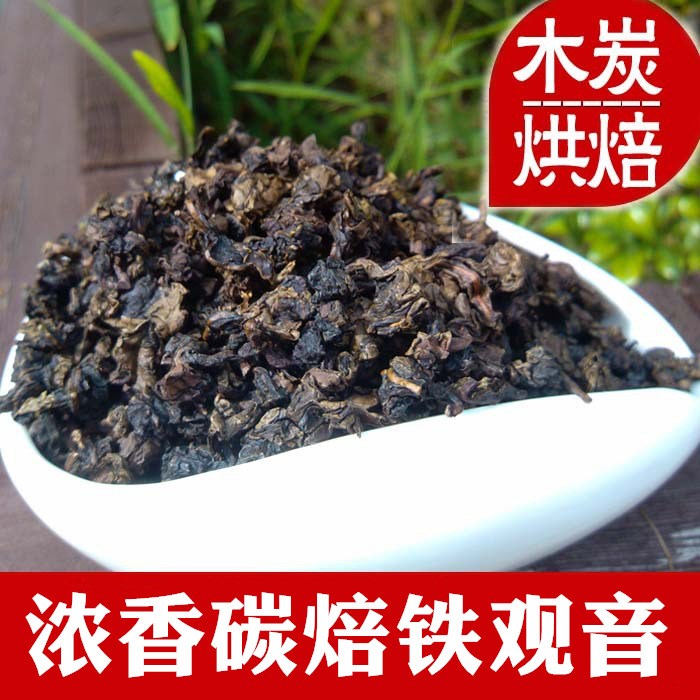 农家直销安溪碳焙铁观音 浓香型熟茶烘焙陈年茶厂家乌龙茶