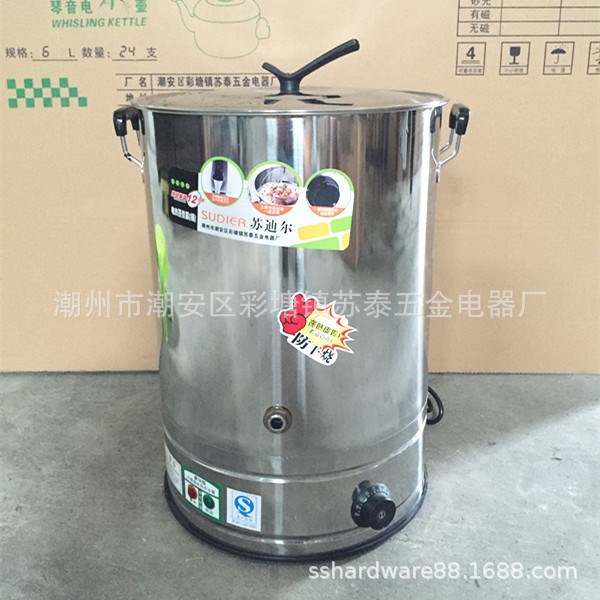 商用煮水保溫桶 發(fā)熱盤(pán) 可調(diào)溫奶茶桶 不銹鋼防干燒電熱開(kāi)水桶