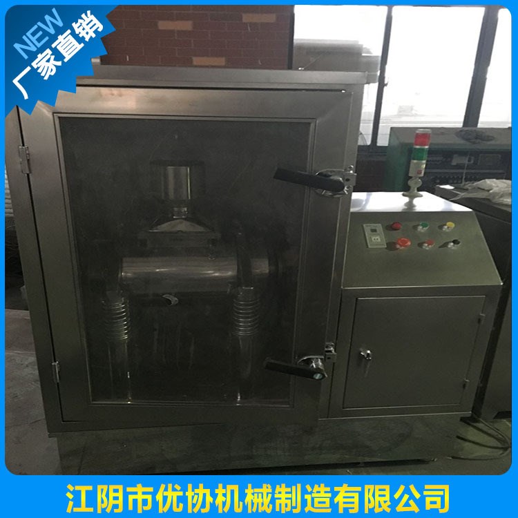 廠家直銷 桑黃粉碎機 白芨粉碎機 水循環(huán)冷卻密閉無塵中藥磨粉機