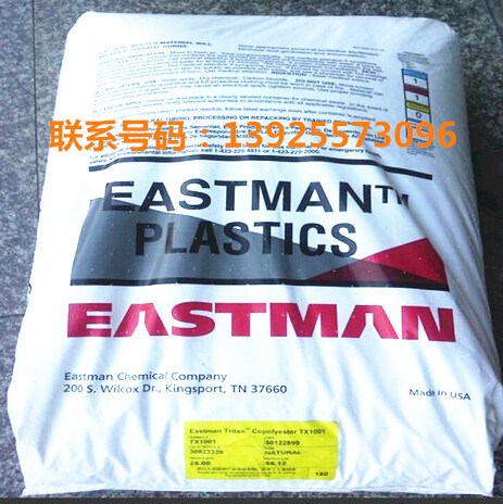 PCTG tritan EX401 高透明食品级婴儿奶瓶专用料