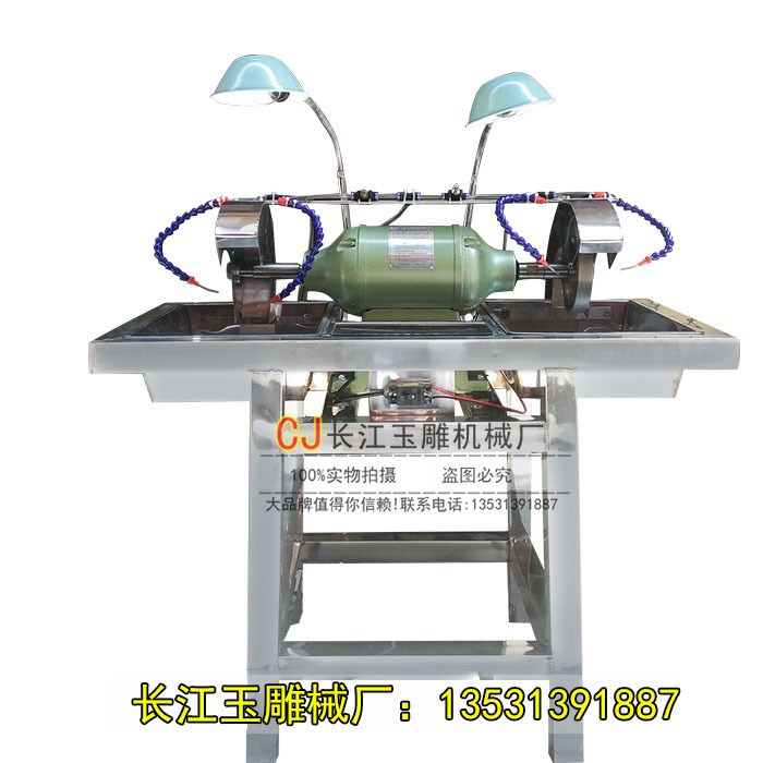 切磨機(jī)開料切割機(jī)橫機(jī)右手機(jī)松石蜜蠟沖坯機(jī)雙頭機(jī)戒面拋光機(jī)