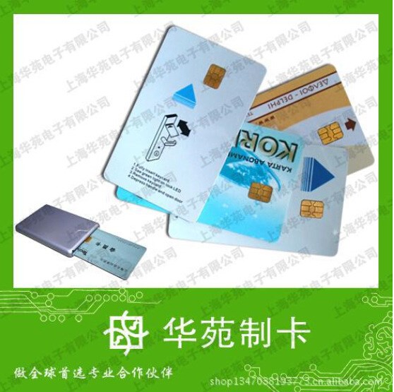 制作IC卡，復(fù)旦4428芯片卡，PVC封裝材料制作，4428接觸式白卡