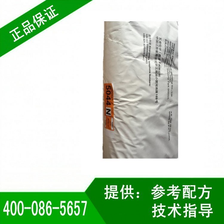 德國瓦克5044柔性可再分散乳膠粉 
