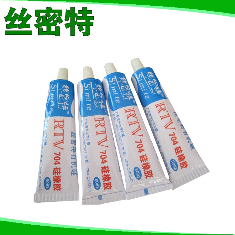 生產(chǎn)銷售 防水膠 led護(hù)欄管防水膠 led電子硅膠  白色704硅橡膠