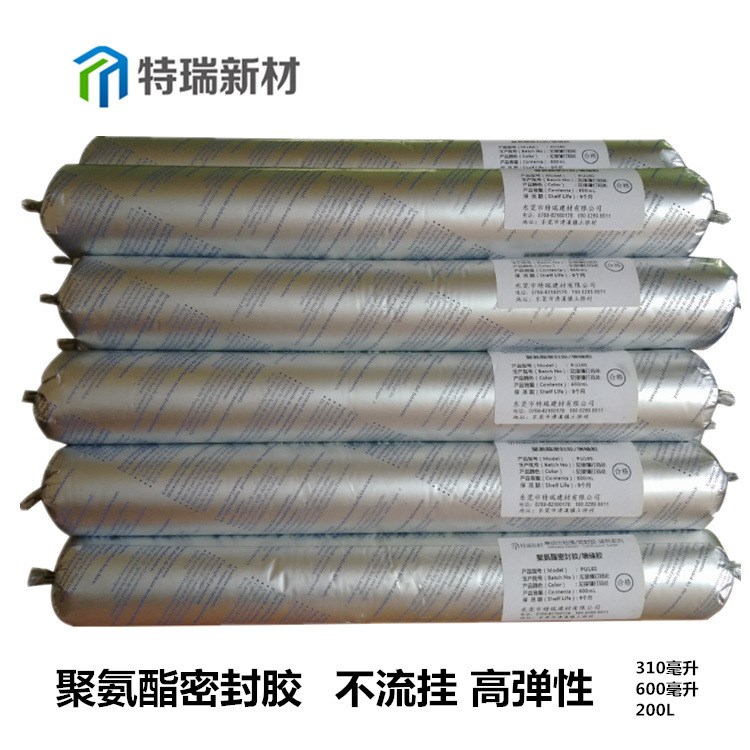 特瑞新材 混凝土伸縮縫用單組份聚氨酯密封膠 表面可噴漆高彈性