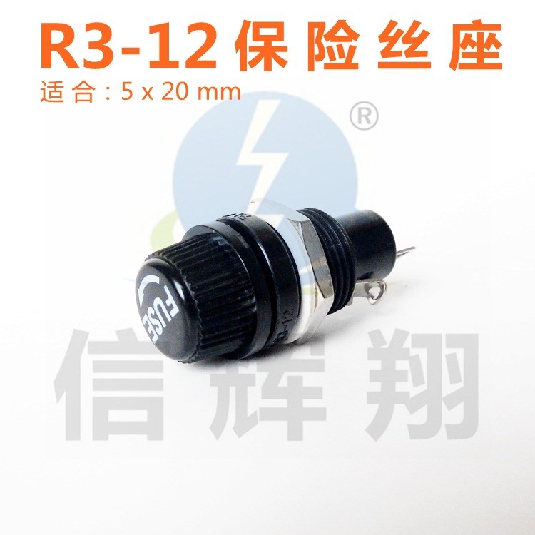 SCI臺(tái)灣 R3-12 面板安裝 5X20MM 環(huán)保 保險(xiǎn)絲座