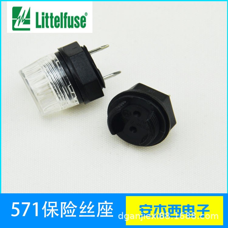 571面板安裝保險絲座 TR5/TE5保險絲座 PCB安裝微型保險絲座