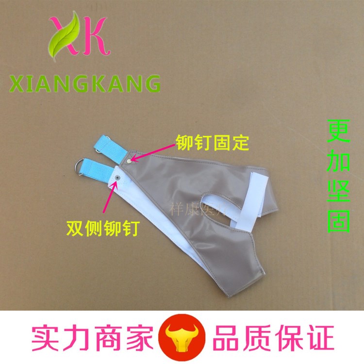 廠家 枕合帶 醫(yī)用頸椎牽引帶 頸部矯正帶（堅固增強(qiáng)型）