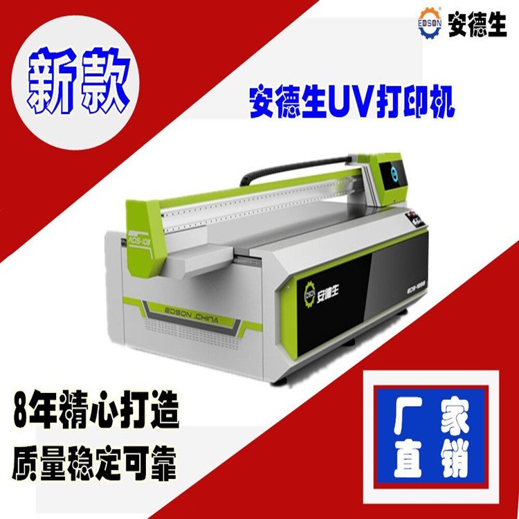 湖南理光uv平板打印機 大幅面廣告uv噴繪機 高精度高速打印