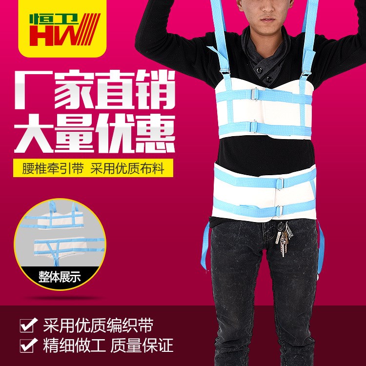 腰椎牽引器 腰椎間盤突出 家用腰椎牽引架 加厚牽引帶
