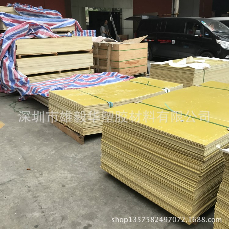 玻纖板尺寸定制  3240絕緣玻璃纖維層壓板  整板現貨直銷