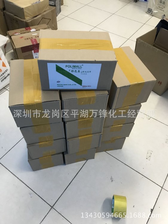 保亮美抹光亮布/珠寶首飾保養布/黃色拋光布 深圳萬鋒專賣