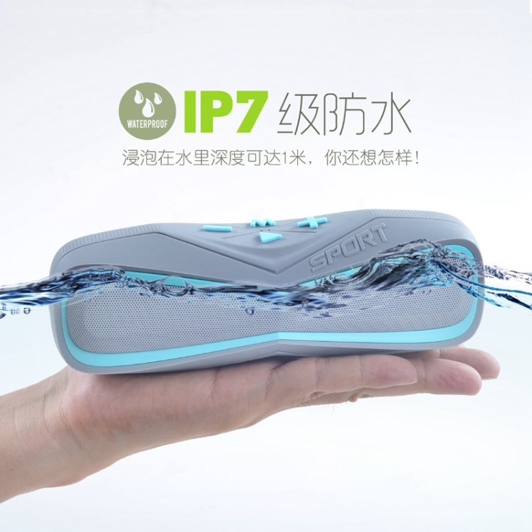 七級防水低音炮新款戶外運動騎行無線藍牙音箱便攜多媒體運動設備
