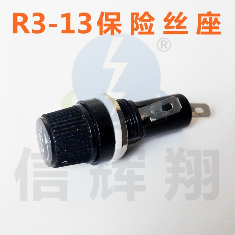 R3-13 保險(xiǎn)絲座 6x30mm 臺灣SCI