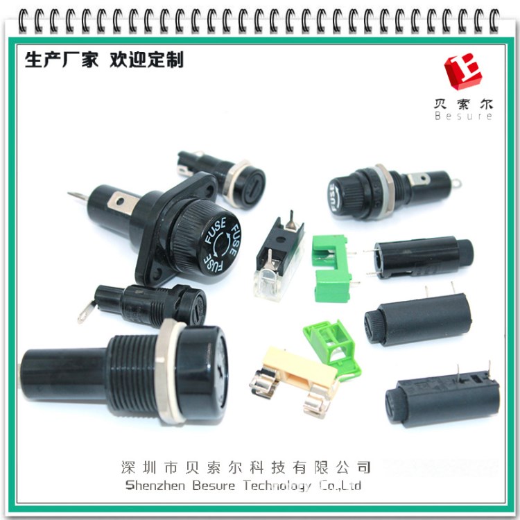面板安裝保險絲座 5*20MM保險絲底座ULPTF77 PTF76