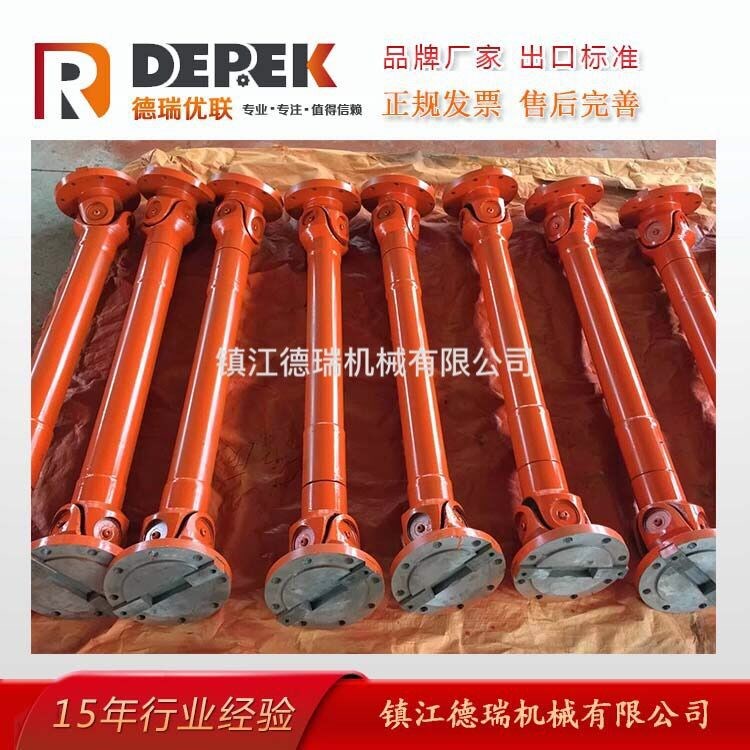 韶關市SWC250WH無伸縮焊接式塑料機械聯軸器