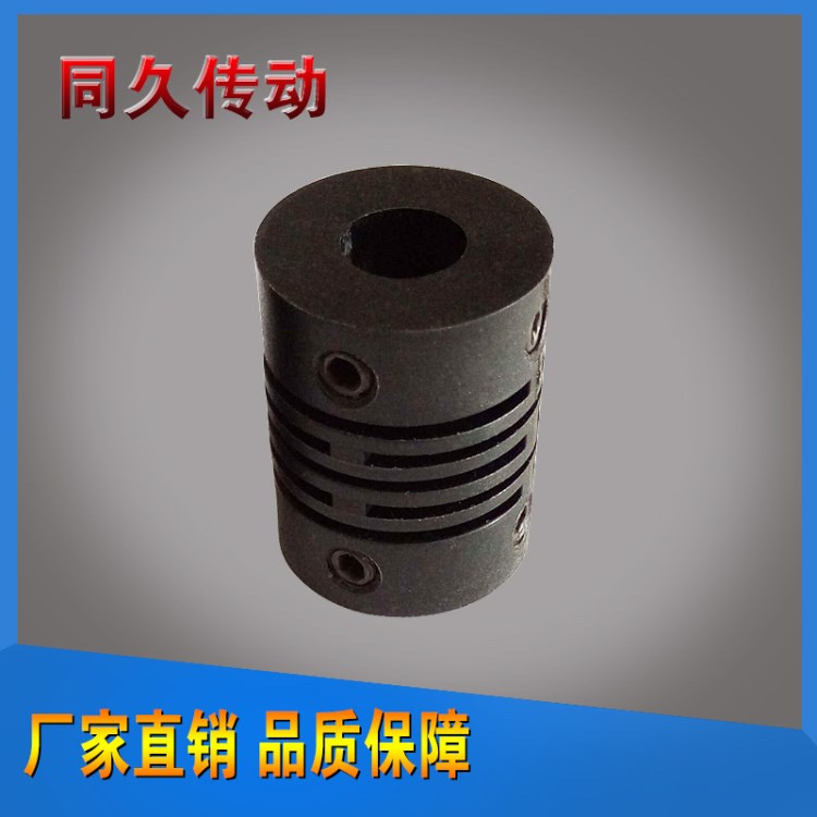 廠家直銷 塑料聯(lián)軸器 尼龍聯(lián)軸器 歐姆龍聯(lián)軸器 高彈性聯(lián)軸器