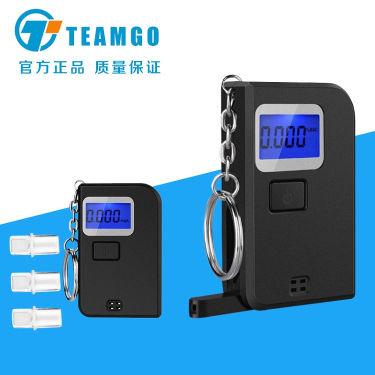 廠家直銷便捷式吹氣式酒精測量儀 迷你小型酒精檢測儀/酒精測試儀