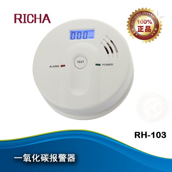 探測器  家用一氧化碳報警器CO報警器蜂窩煤報警器 廠家直銷