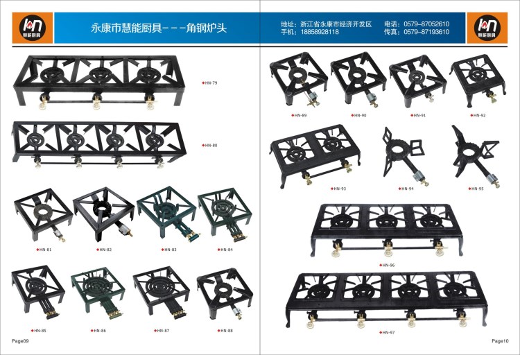 中東鑄鐵爐,外貿(mào)爐頭,角鋼爐,燃?xì)庠?生鐵爐頭,野營爐頭.鑄鐵爐具