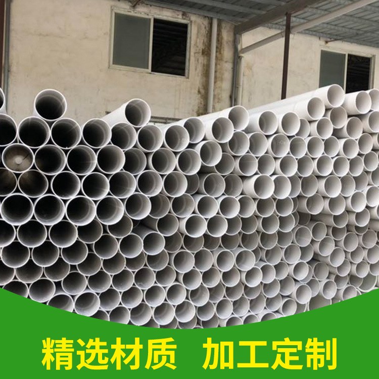 電力管道pvc電力通信管抗沖擊  pvc水管通信管電纜通訊管道批發