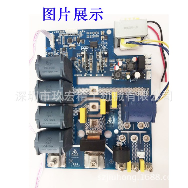 電磁加熱控制器主板帶散熱器一整套  機(jī)芯C系列6-20KW