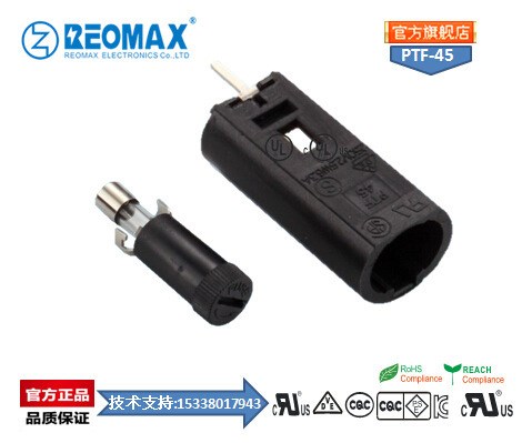 PTF-45 保险丝夹 盒 座 PCB线路板安装 保险丝座 REOMAX瑞 直销